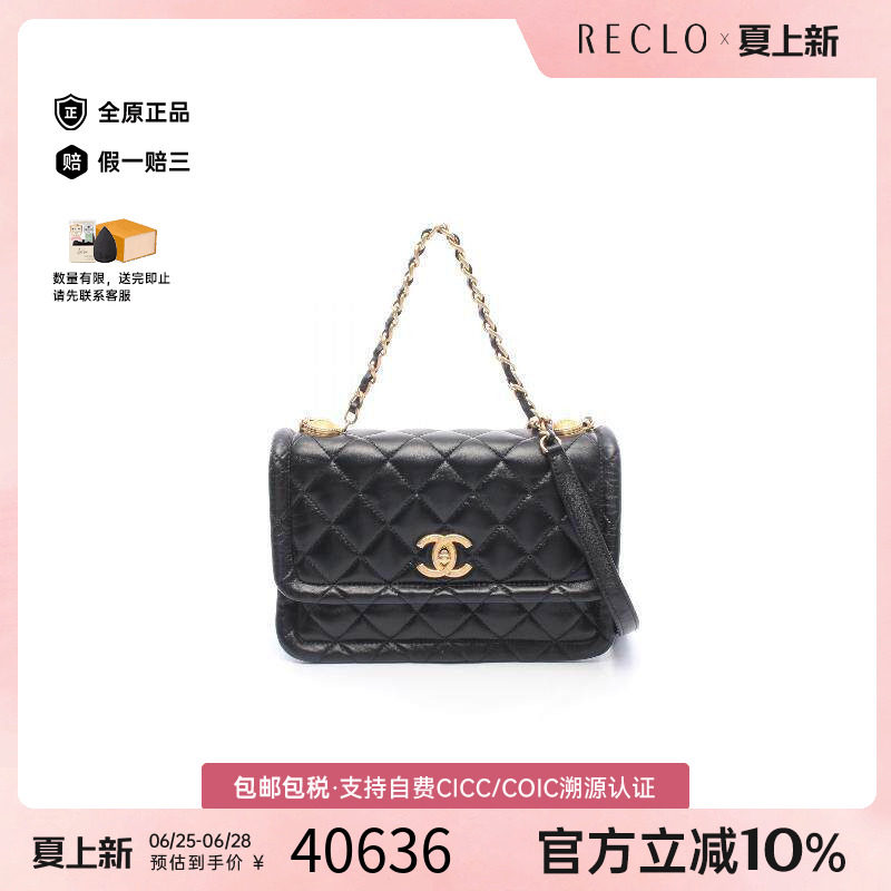 中古Chanel香奈儿单肩包