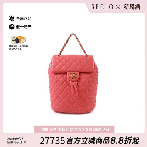 中古Chanel香奈儿双肩包