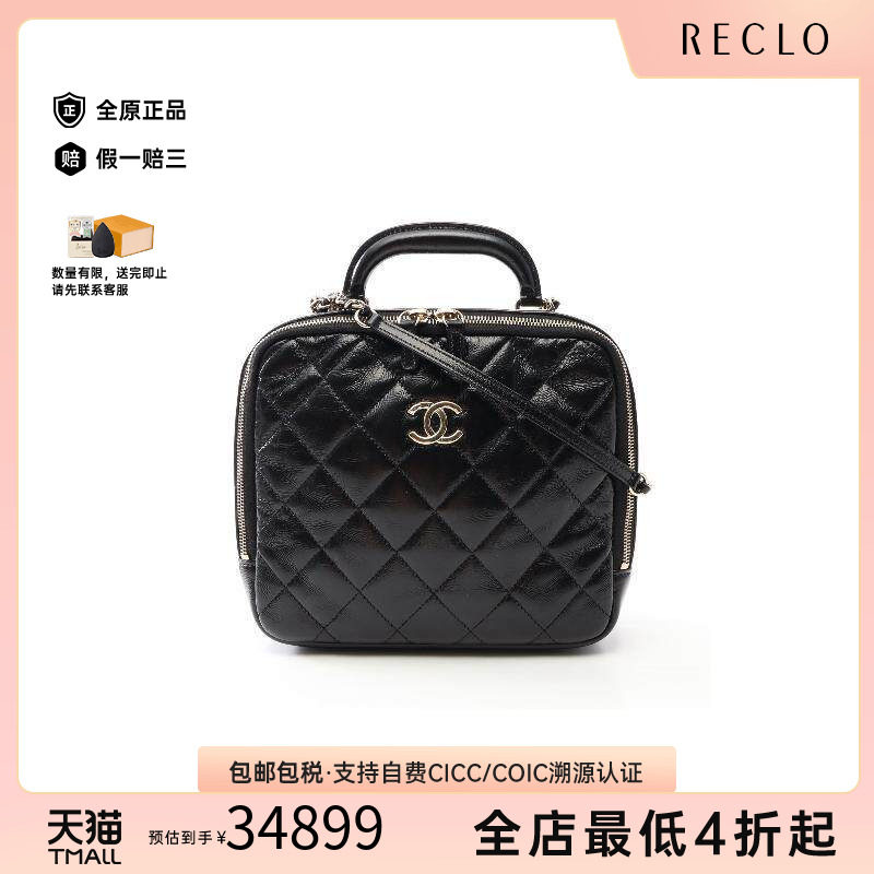 中古Chanel香奈儿斜挎包