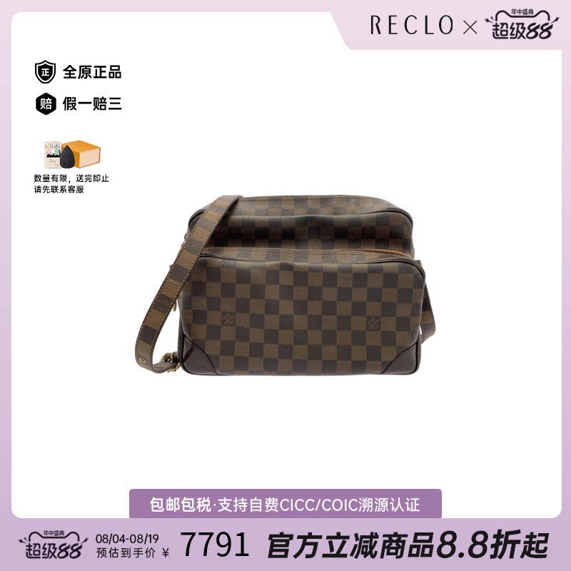 日本中古二奢LV路易威登男包A级 95新Nile记者包棋盘格斜挎包正品