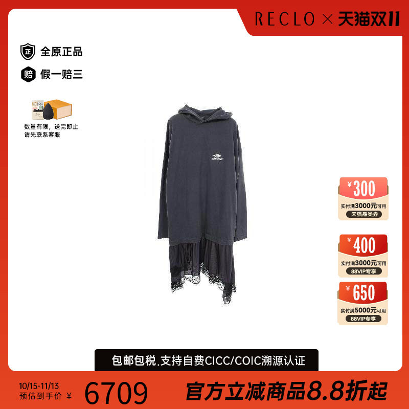 中古Balenciaga巴黎世家上衣