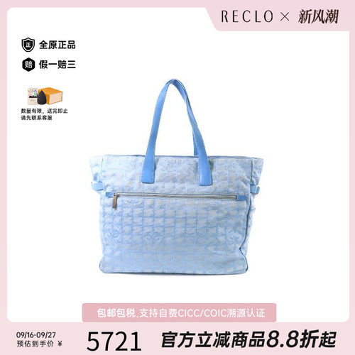 中古Chanel香奈儿托特包