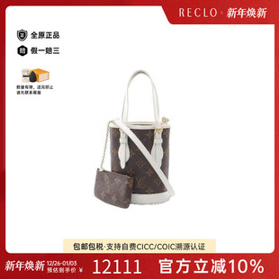 中古LV路易威登女包A级95新Bucket菜篮子涂层 防水帆布斜挎包棕色