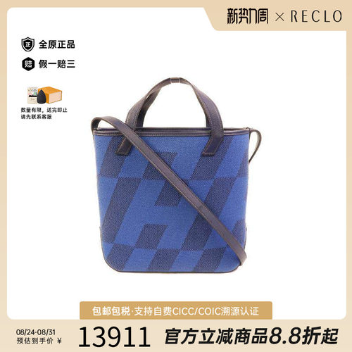 中古Hermes爱马仕斜挎包