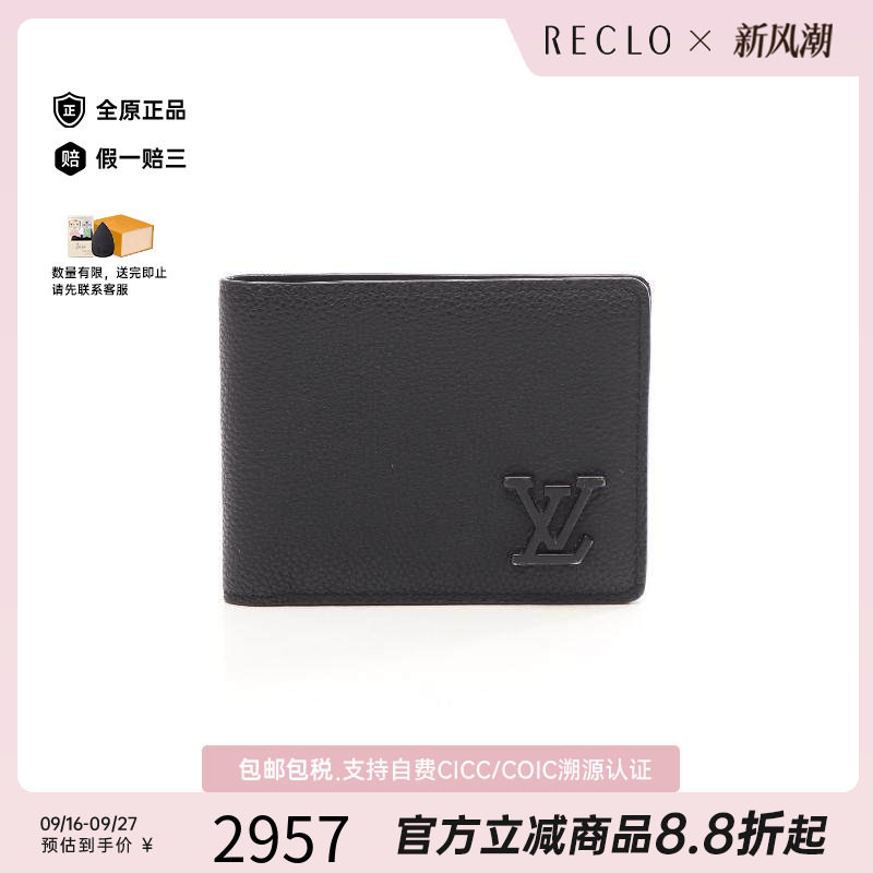 中古LV路易威登短钱包メンズ牛皮