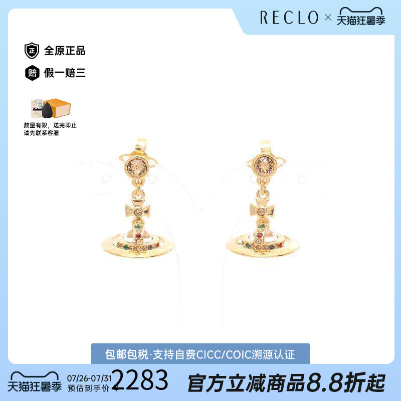 中古VivienneWestwood薇薇安