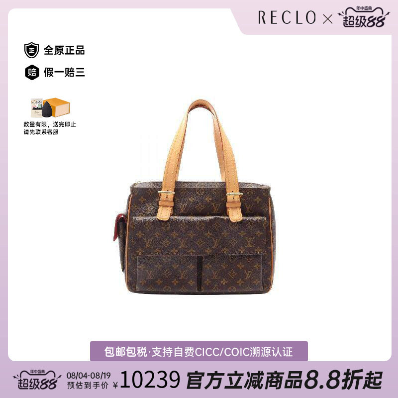 中古LV路易威登手提包レディース