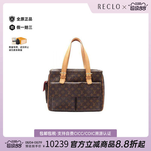 中古LV路易威登手提包レディース
