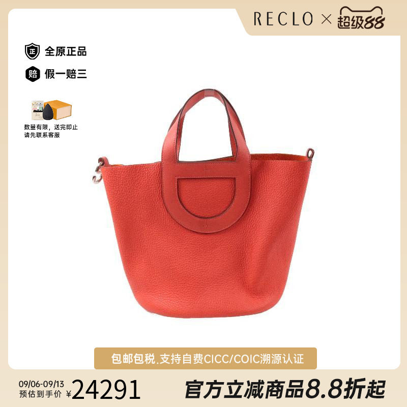 中古Hermes爱马仕手提包