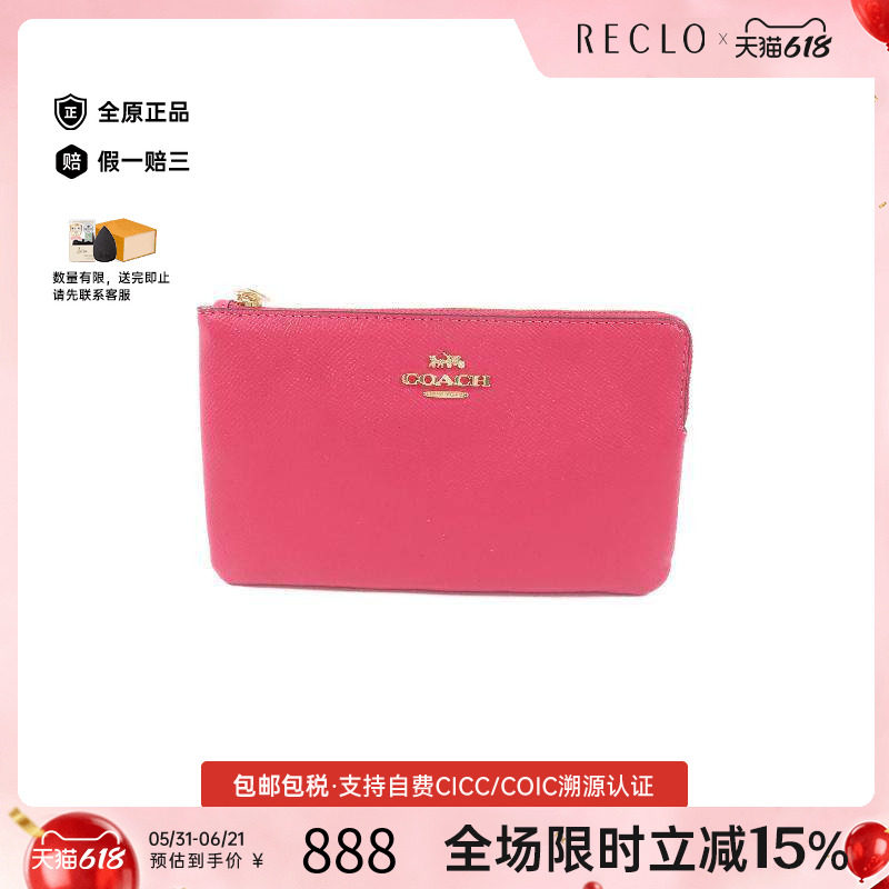中古Coach蔻驰女包S级99新Clutch bag手拿包牛皮手拿包粉色