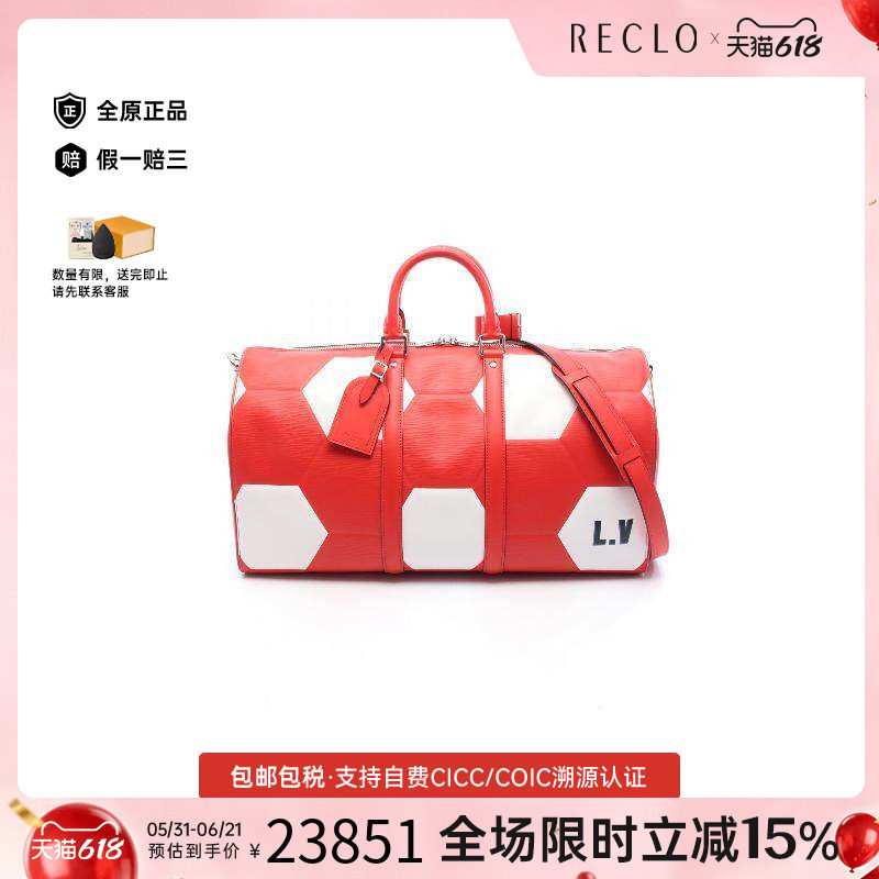 中古LV路易威登男包A级95新Keepall Bandouliere 50帶肩帶斜挎包