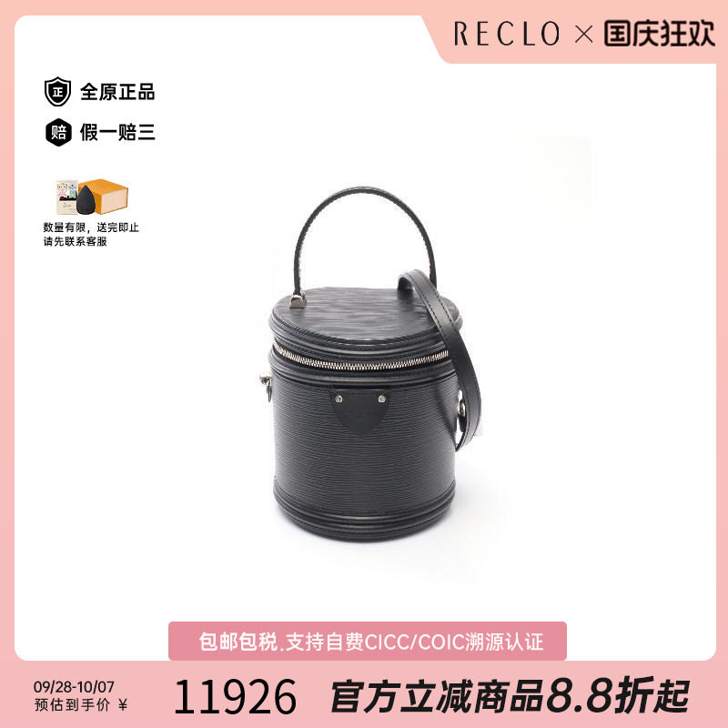 中古LV路易威登斜挎包レディース