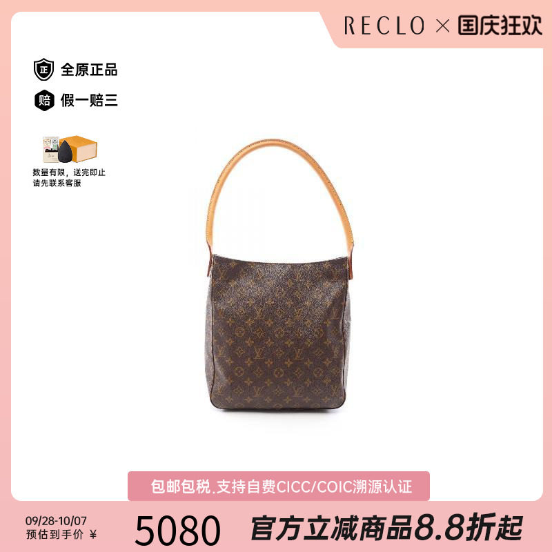 中古LV路易威登单肩包レディース