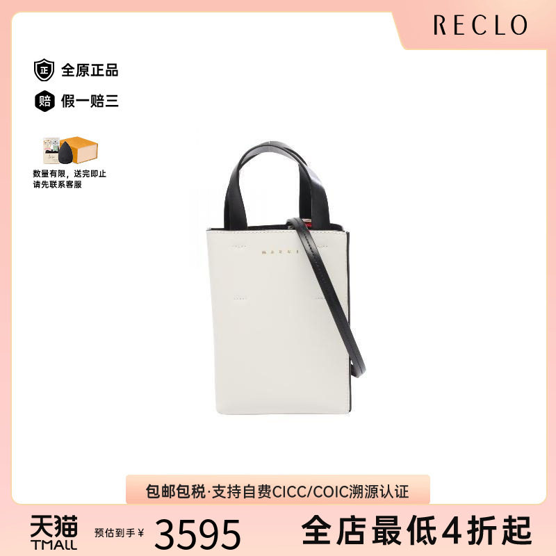 中古Marni玛尼斜挎包レディース										