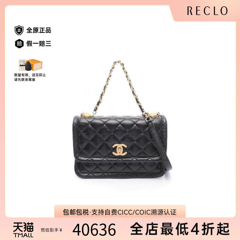 中古Chanel香奈儿单肩包