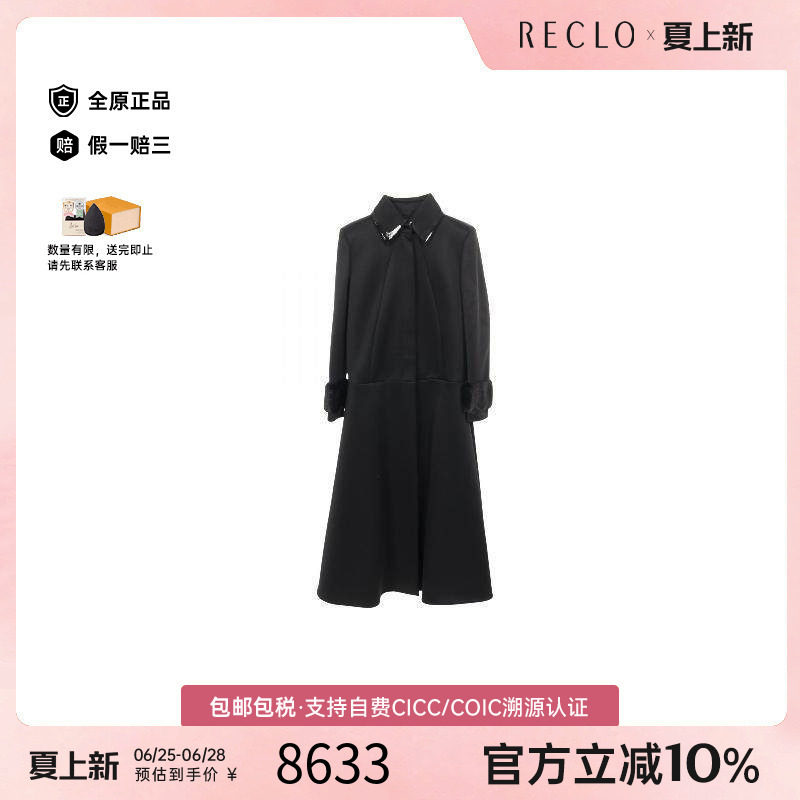 中古Fendi芬迪外套レディース