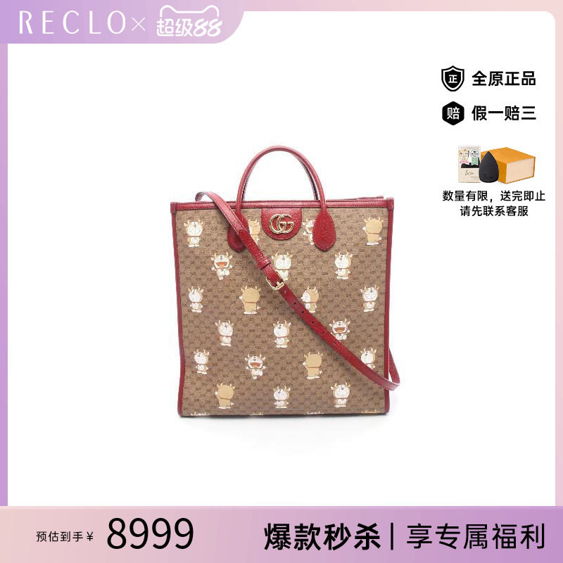 中古-日本进口Gucci古驰托特包图片