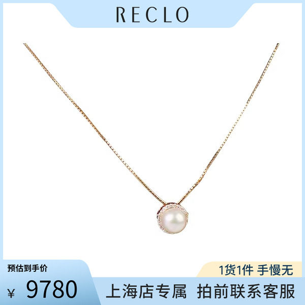 「9.5新」日本进口商品海水珍珠钻石项链750黄金36-40cm正品休闲