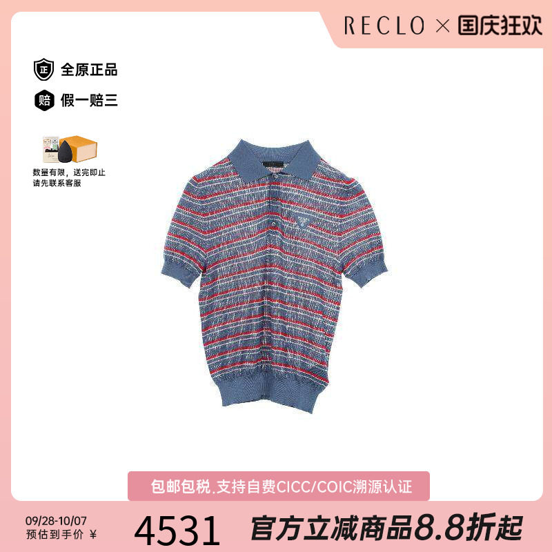 中古Prada普拉达上衣メンズ丝绸