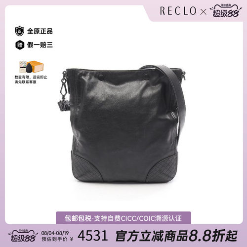 中古BottegaVeneta葆蝶家斜挎包