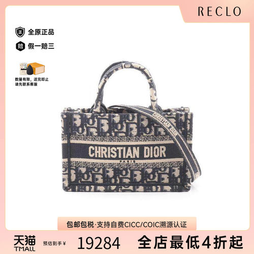中古Dior迪奥斜挎包レディース