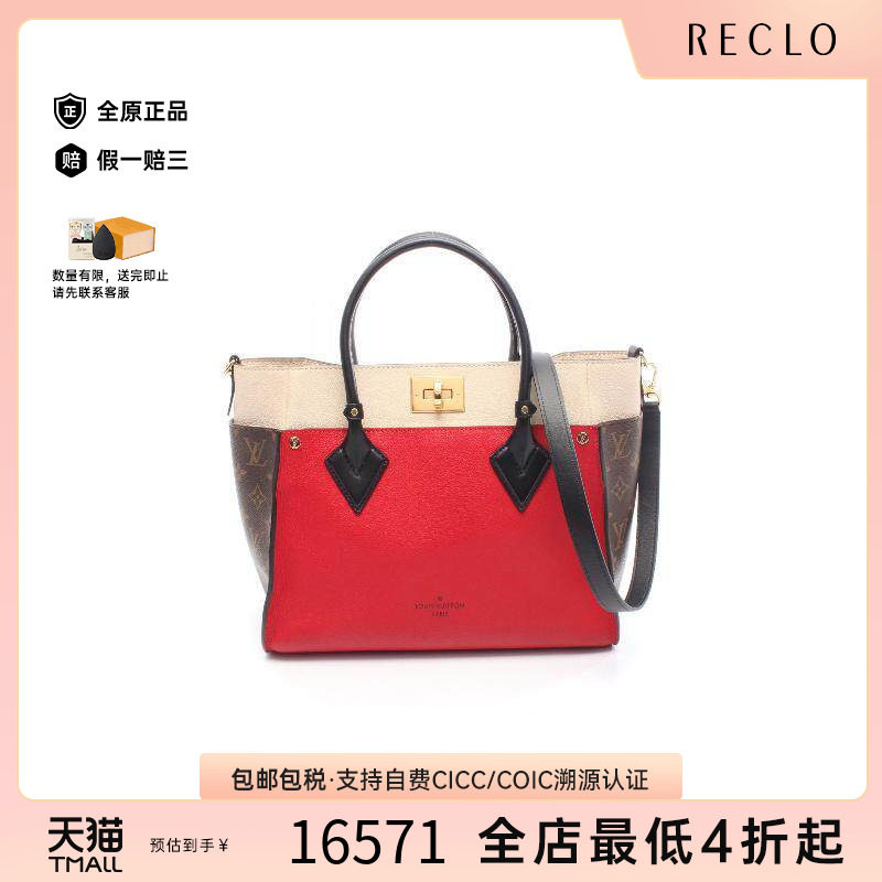 中古LV路易威登斜挎包レディース