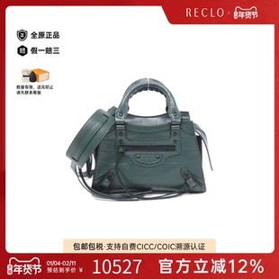 中古BALENCIAGA巴黎世家女包A级95新Neo Classic City机车斜挎包