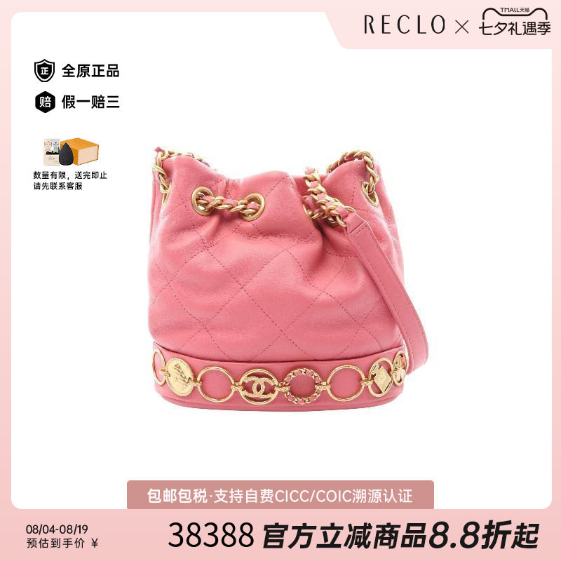 中古Chanel香奈儿斜挎包
