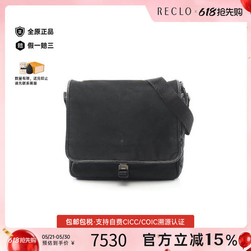 中古Prada普拉达斜挎包メンズ