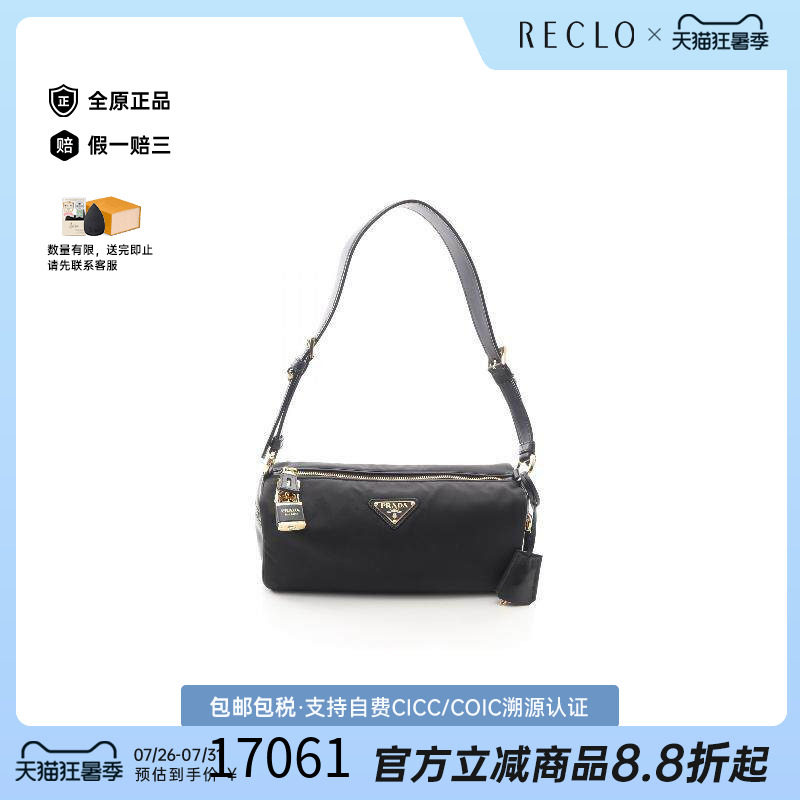 中古Prada普拉达单肩包