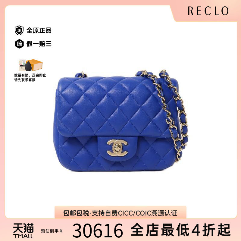 中古Chanel香奈儿斜挎包