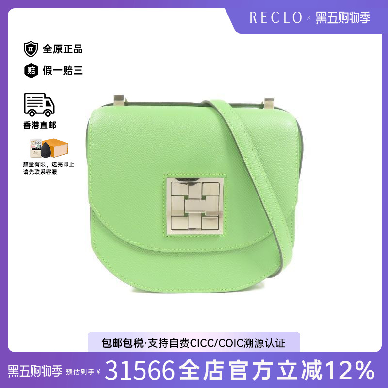 中古Hermes爱马仕斜挎包