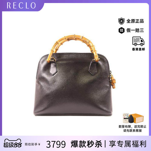 中古Gucci古驰手提包レディース