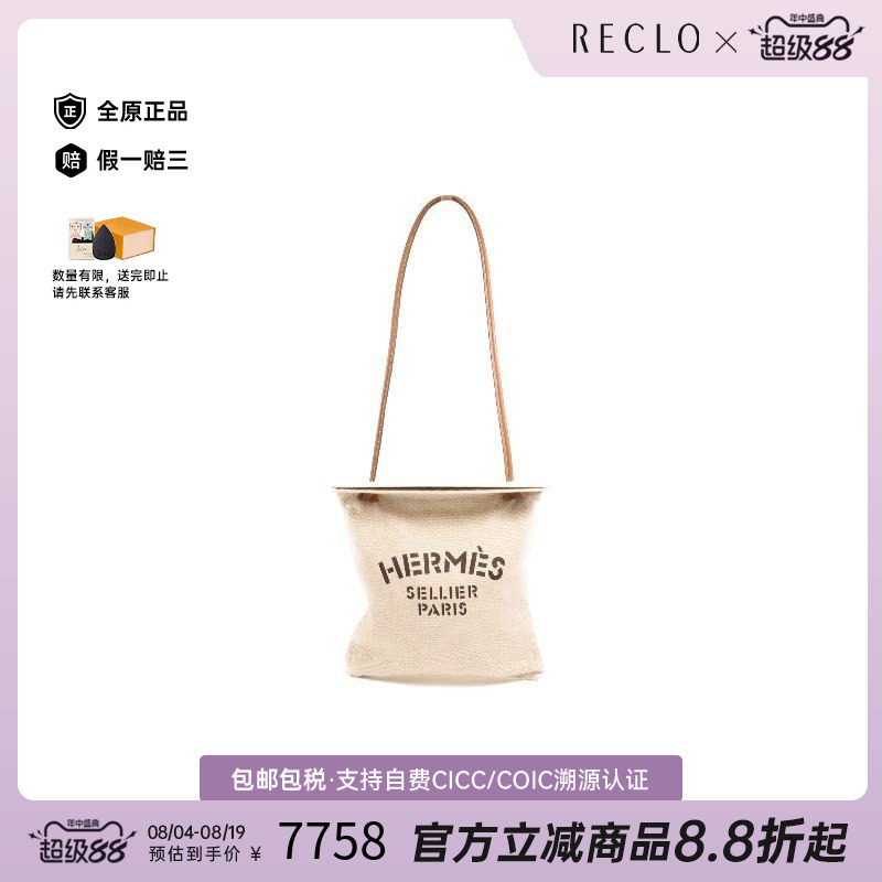 中古Hermes爱马仕单肩包