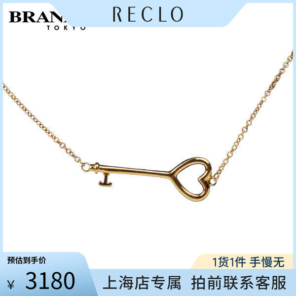 蒂芙尼钥匙项链750金9.5新