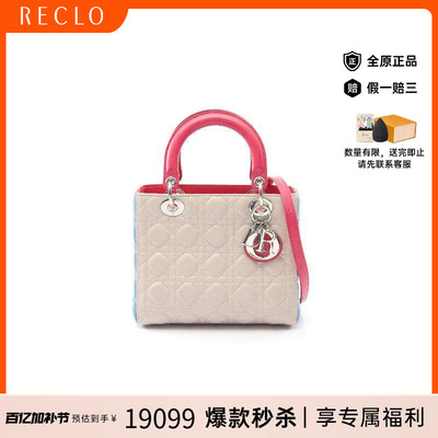 中古Dior迪奥手提包レディース