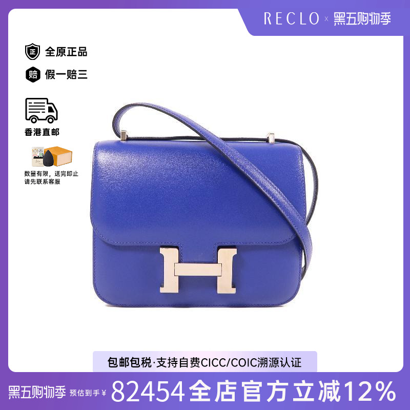 中古Hermes爱马仕斜挎包