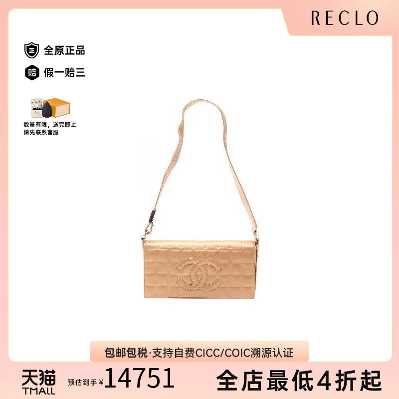 中古Chanel香奈儿单肩包
