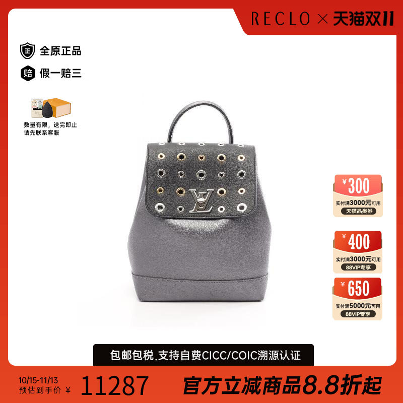 中古LV路易威登双肩包レディース
