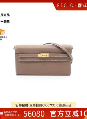 中古Hermes爱马仕女包A级95新Kelly to go凯莉牛皮斜挎包灰色正品