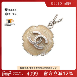 中古Chanel香奈儿女A级95新necklace项链不锈钢项链银色