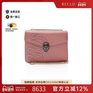 中古Bvlgari宝格丽女包A级95新珐琅蛇头包单肩包reclo正品