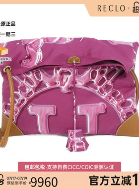 中古Hermes爱马仕男包斜挎包