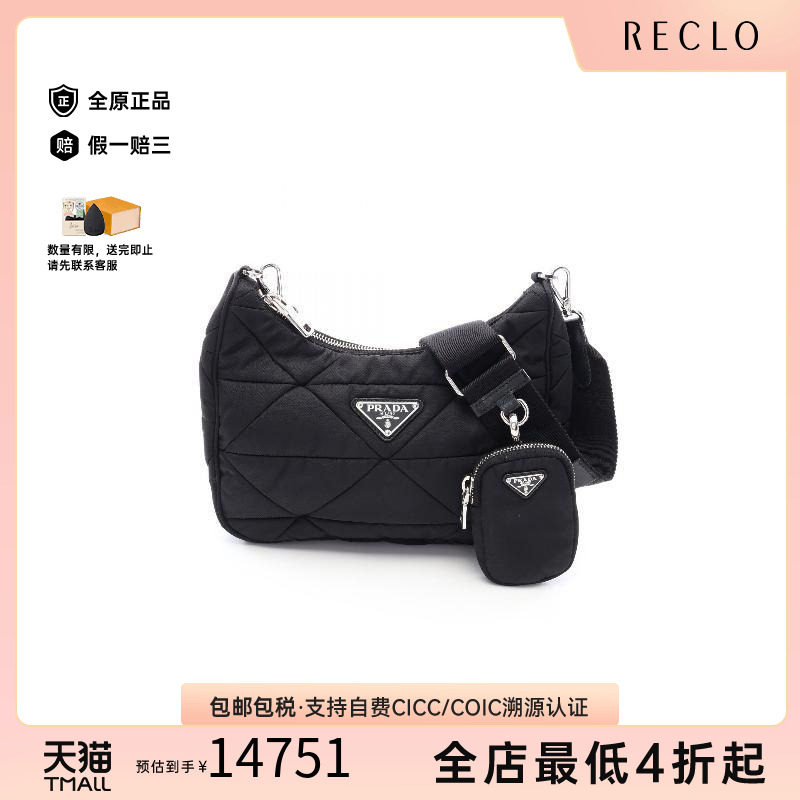 中古Prada普拉达斜挎包