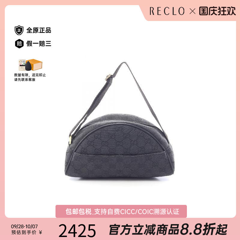 中古Gucci古驰手提包レディース