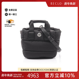 中古Moncler盟可睐女包S级99新2WAY两用款 尼龙斜挎包黑色