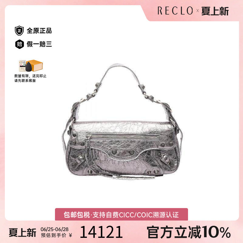 中古Balenciaga巴黎世家单肩包