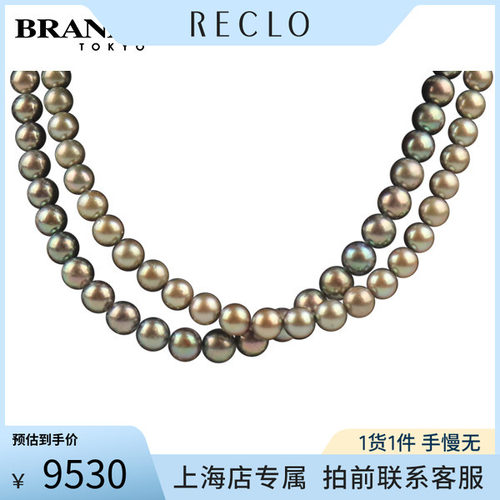 TASAKI(塔思琦)串珠项链