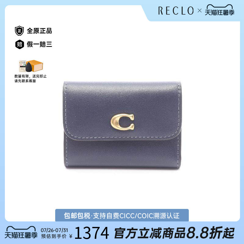 中古Coach蔻驰短钱包レディース