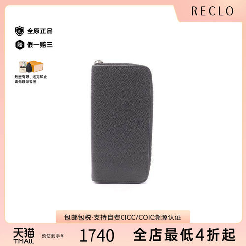 中古LV路易威登长钱包メンズ牛皮